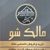 جذب مشاور آقا،خانم مشاور املاک توشیبا منظریه پردیس