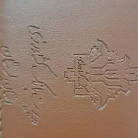 مدارک پیدا شده