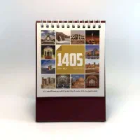 چاپ تقویم تبلیغاتی سال1405(برای کسب و کار شما)|خدمات رایانه‌ای و موبایل|اردبیل, |دیوار