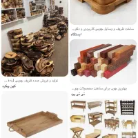 استخدام شرکت دستهای جادویی