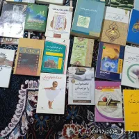 کتاب دست دوم