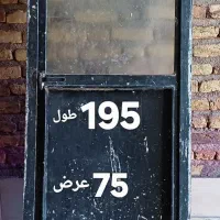 درب و پنجره|مصالح و تجهیزات ساختمان|سراب, |دیوار