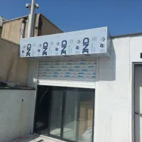 تابلو کامپوزیت. شیشه . کناف .جوشکاری.|خدمات پیشه و مهارت|تهران, امام زاده عبدالله|دیوار