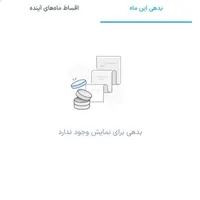 اعتبار بیمه ۱۰میلیون