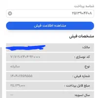ویلایی ۲۹۰ متر 5p جنوبی ۸۰% ساخت فروش/معاوضه/تهاتر|فروش خانه و ویلا|اصفهان, باغ فدک|دیوار