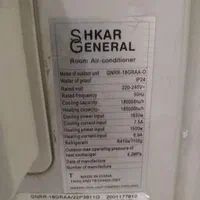 اسپیلت 18هزار جنرال شکار|کولر گازی و فن‌کوئل|تهران, شهرآرا|دیوار
