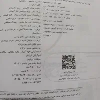 کتاب تاریخ جامع خیلی سبز|کتاب و مجله آموزشی|جیرفت, |دیوار