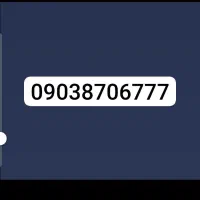 09038706777