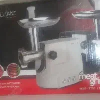چرخ گوشت BRlLLlANT