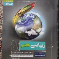 پرسمان ریاضی