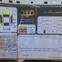 پراید صبا|خودرو سواری و وانت|فلارد, |دیوار