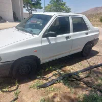 فروش یراید 97
