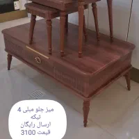میز جلو مبلی ۴ تیکه ارسال رایگان پرداخت درب منزل