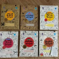 کتاب انسانی مهر و ماه خیلی سبز مشاوران قلمچی میکرو