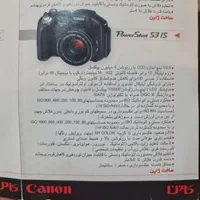 دوربین عکاسی و فیلمبرداریcanon مدل powershot S3 IS|دوربین عکاسی و فیلم‌برداری|تهران, شهران شمالی|دیوار