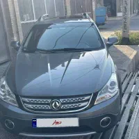 H30 کراس مدل 1397