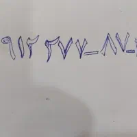 فروش خط کد ۲