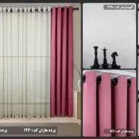 پرده پانچ آماده|پرده، رانر، رومیزی|دزفول, |دیوار