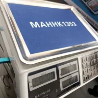 ترازو باسکول محک پیام توزین،سامان|فروشگاه و مغازه|گلپایگان, |دیوار