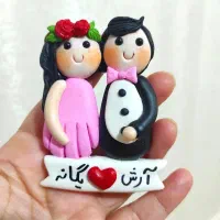 عروسک خمیری