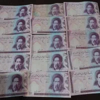 اسکناسهای ۱۰۰ریالی و۲۰۰ریالی|کلکسیون سکه، تمبر، اسکناس|اصفهان, خانه اصفهان|دیوار