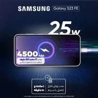 سامسونگ S23 Fe|موبایل|تبریز, |دیوار