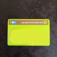 کارت هدیه مهر