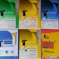 مجموعه کتاب های قلم چی