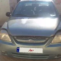 ریوال اس کره ای مدل۸۵