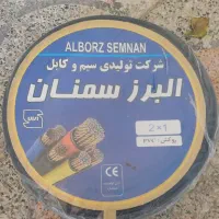 کابل برق