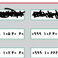 سیم کارت آپتل