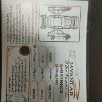 پراید مدل95|خودرو سواری و وانت|اردبیل, |دیوار