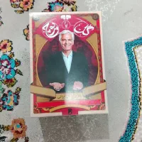 گل یا پوچ اصلی