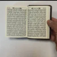 ختم یاسین