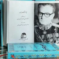 کتاب تاریخ طبری چاپ 1353|کتاب و مجله تاریخی|تهران, عبدل‌آباد|دیوار