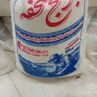 فروش برنج معطر