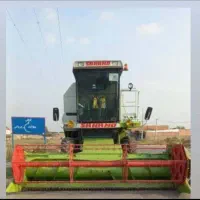 فروش فوری کمباین