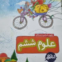 مانتو فرم مدرسه سایز  38 مناسب مقطع ابتدایی|کفش و لباس بچه|قم, زنبیل آباد|دیوار