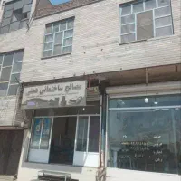 ملک تجاری مسکونی