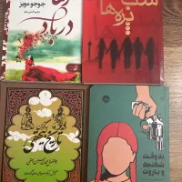 کتاب همشون تمیز هستن در حد نو