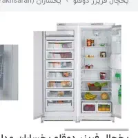 یخچال فریزر یخساران|یخچال و فریزر|سمیرم, |دیوار