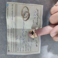 انگشتردرحدنو