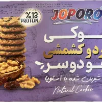 کوکی رژیمی و پروتئینی و کاملا بدون شکر ۳۵۰گرمی|خوردنی و آشامیدنی|تهران, تهرانسر مرکزی|دیوار