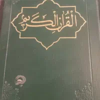 کتاب|کتاب و مجله ادبی|فسا, |دیوار