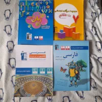 کتاب های کلاس هفتم