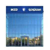 استخدام در ایران خودرو