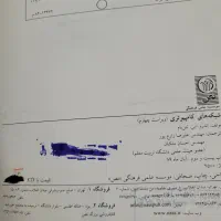 شبکه های کامپیوتری - اندرو تانن باوم|کتاب و مجله آموزشی|اصفهان, خانه اصفهان|دیوار