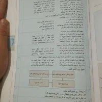 گام به گام نهم|کتاب و مجله آموزشی|شهریار, شهریار|دیوار