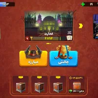 اکانت پسر خوانده رایگان