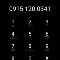 سیم کارت همراه اول